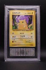 [ARS 8] Pokemon Pikachu No Rarity Symbol 1996 Japanese Base Set Card From Japan
