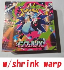 Pokemon Card Inferno X Booster Box M2 Japanese w/shrink wrap