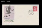 Bird,Crane,Wildlife,Animal,Nature,Coil Stamp,Japan 1979 FDC,Cover