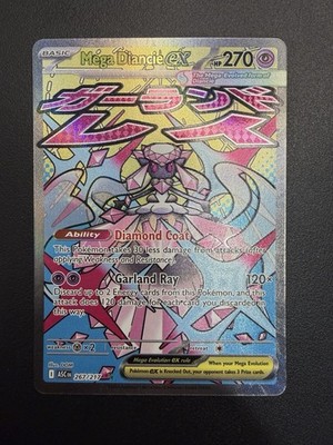 Pokemon - Mega Diancie ex 267/217 Alt Art - Ascended Heroes