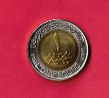 EGYPT EGYPTIAN KM1001 2015  UNC-UNCIRCULATED MINT-BU POUND COIN