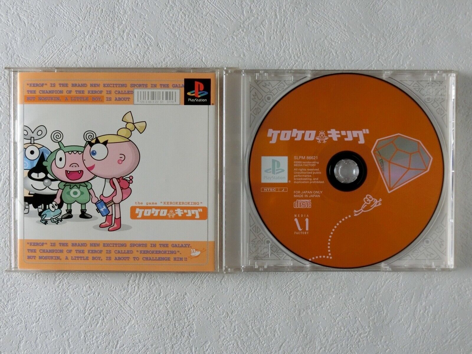 PS1 KERO KERO KING Video Game MEDIA FACTORY