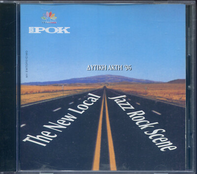 CD Various - The New Local Jazz Rock Scene - Δυτική Ακτή '96
