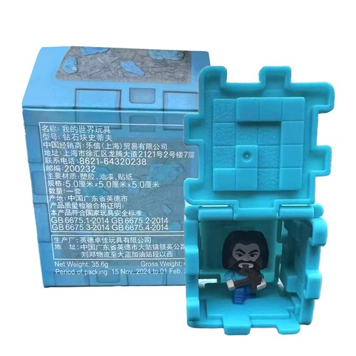 2025 Mc DONALD'S A Minecraft Movie Kids HAPPY MEAL BEE TOYS Or Set - Picture 21 of 30