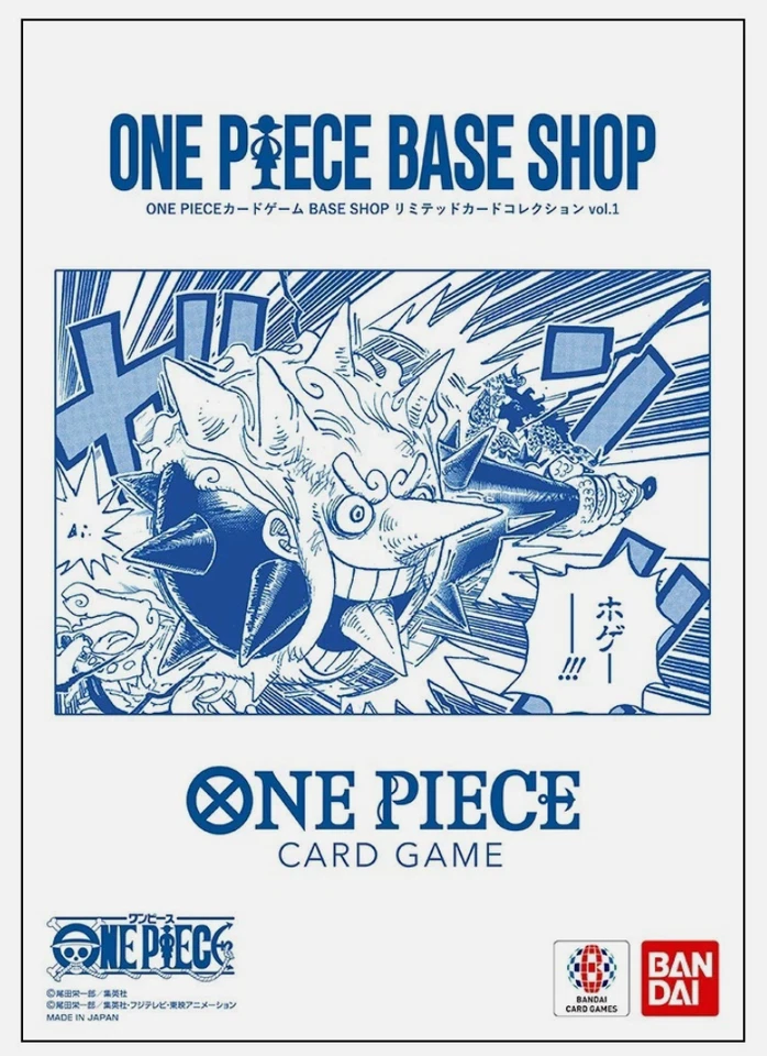 ONE PIECE CARD GAME BASE SHOP LIMITED CARD COLLECTION Vol.1 Japanese - Image 2 of 4