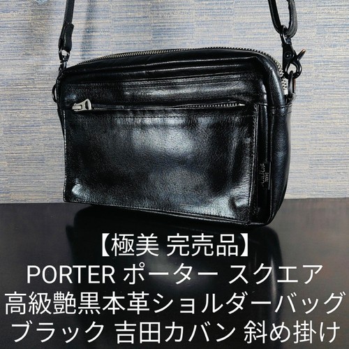PORTER Yoshida Kaban High Quality Glossy Black Leather Shoulder Bag Square From