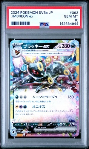 2024 Pokemon Japanese Sv8a-Terastal Fest Ex #093 Umbreon Ex PSA 10