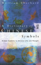Dictionary of Chinese Symbols: Hidden Symbols in Chinese Life and Though...