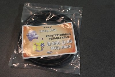 Dichtung Nullring Zylinderlaufbuchse Belarus MTS 50/52 80/82 SET 8 stück