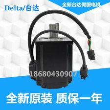NEW Delta ECM-B3L/M-C20401/602/604/807/E21310/315/320/F21820RS1 motor #QB69 ZX