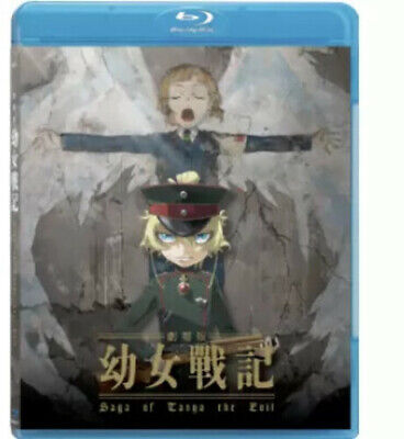 Saga of Tanya the Evil the Movie