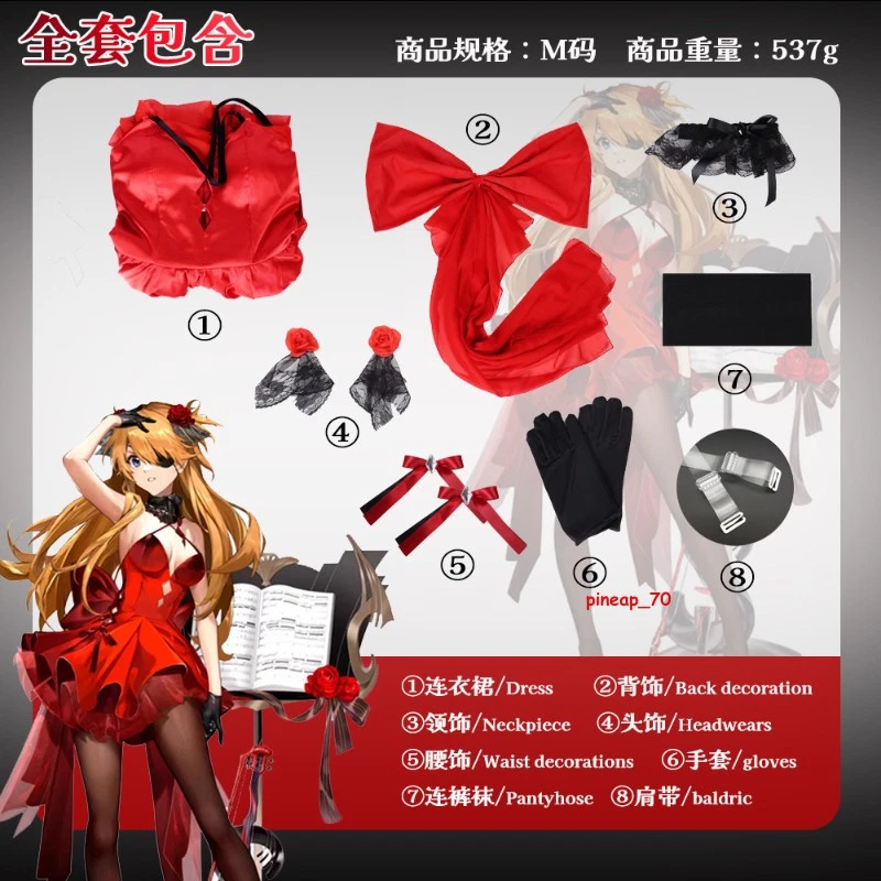 Anime Asuka Langley Soryu Cosplay Costume Suit Skirt Halloween Polyester Gifts - Image 3 of 4