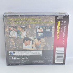 Sega Saturn Wanchai Connection Unused 2962 ss