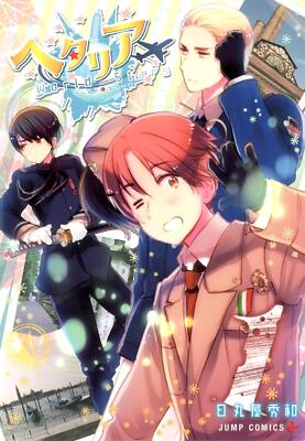 Hetalia-World-Stars (Language:Japanese) Manga Comic From Japan