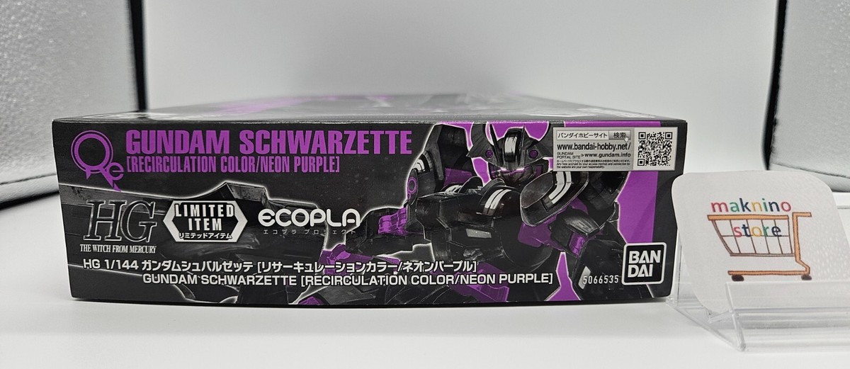 ぬこパープル様　ハンドガード HG 1/144 Gundam Schwarzette Recirculation Color/Neon Purple BANDAI