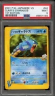 Pokemon Clair's Gyarados Vs 048/141 1st Edition Japanese PSA 9