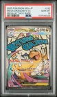2025 POKEMON JPN MEGA DREAM EX MEGA ATTACK RARE #232 MEGA DRAGONITE EX PSA 10