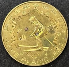 1980 China Brass One Yuan Biathlon Lake Placid Winter Olympics Coin