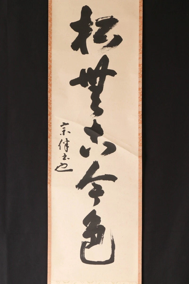 Paper Black Antique Original Antique Japanese Paintings & Scrolls