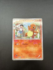 Charmander 003/032 Cp3: Pokekyun Collection for sale | eBay