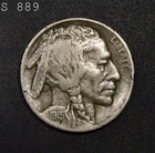 1915-S Buffalo Nickel "XF"