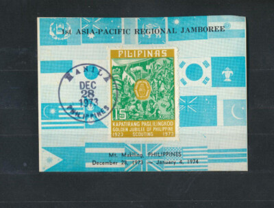 Philippines 1973 Asia Pacific Regional Jamboree Cancelled Souvenir Sheet Manila