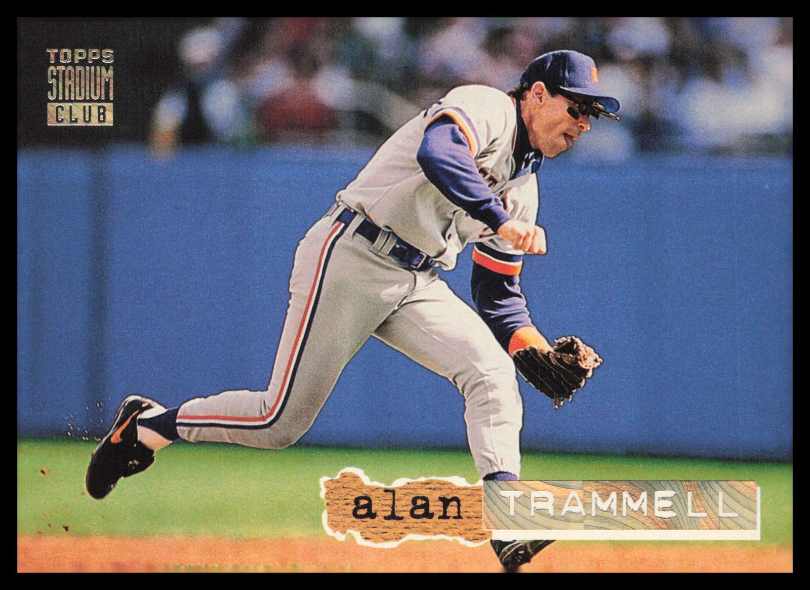 1994 Stadium Club #331 Alan Trammell Detroit Tigers Golden Rainbow Baseball Card