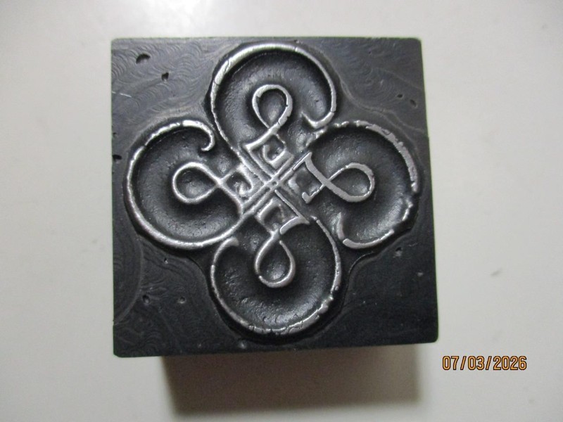Printing Letterpress Printer Type Block Clover Ornament Print Cut