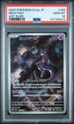 2023 POKEMON JAPANESE SV2A-POKEMON 151 ART RARE #183 MEWTWO PSA 10