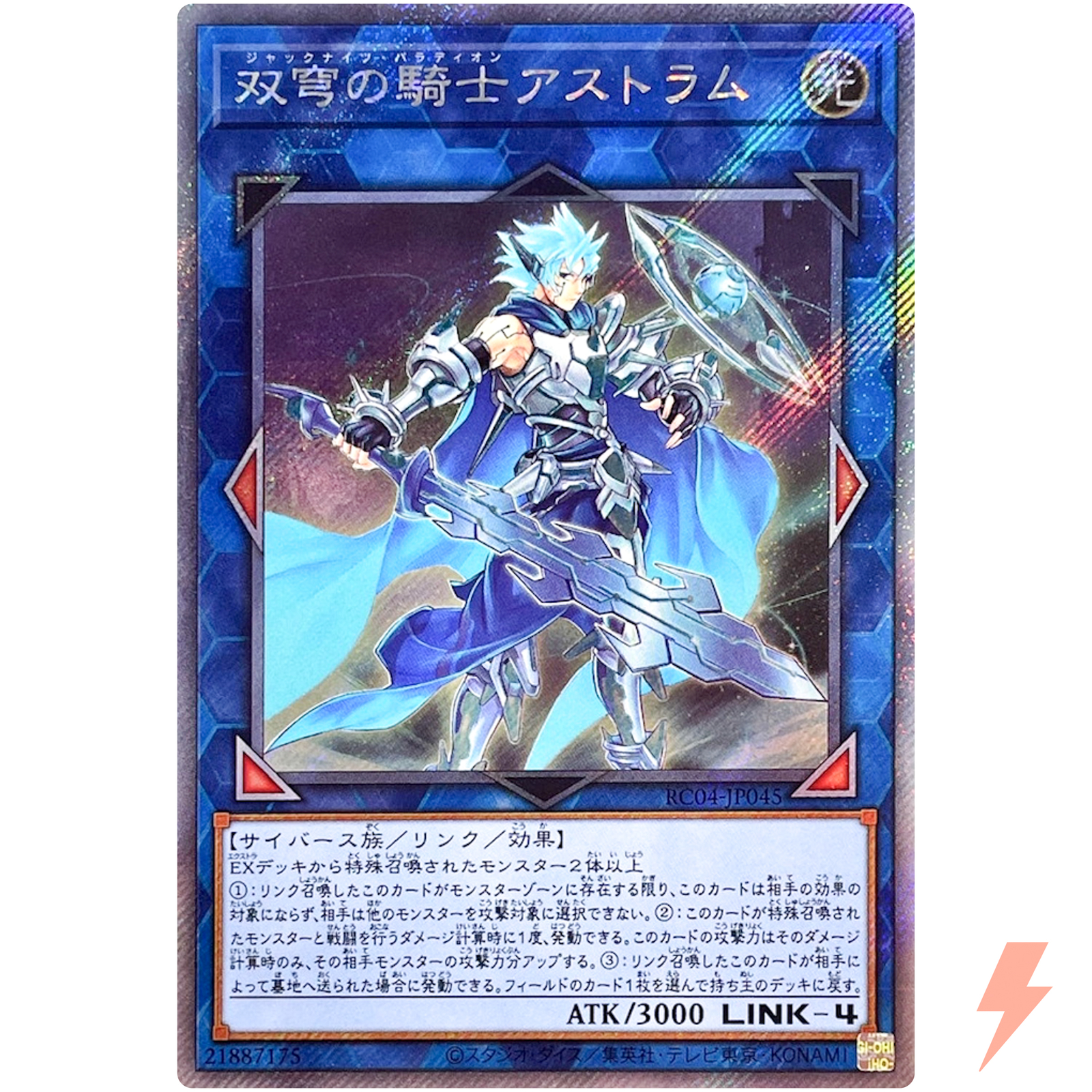Mekk-Knight Crusadia Avramax Extra Secret Rare RC04-JP045 YuGiOh Card