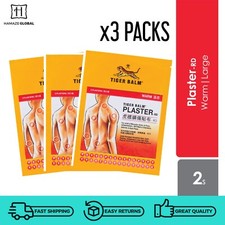 Tiger Balm Plaster Warm Pain Relief Combo 3 Packs - Large 10x14cm 2s