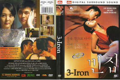 Bin-Jip (3-Iron)