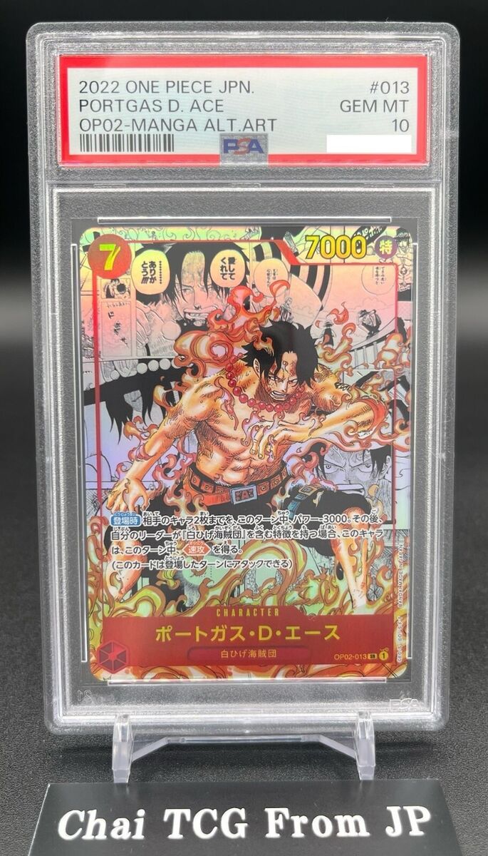 PSA 10 Portgas D Ace OP02-013 SR Comic Parallel Manga Alt PSA 10 Portgas D Ace OP02-013 SR Comic Parallel Manga Alt