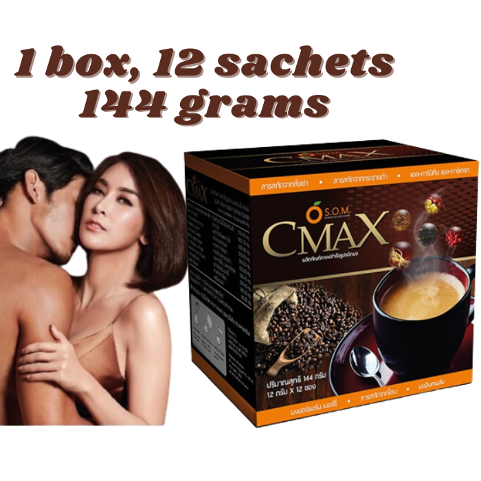 5x CMAX Instant Coffee Cordyceps Ginseng Herb Diet Supplement Men 