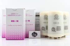 Leveluk Water Filter HG-N High Grade New Type SD501 Platinum 3 Pack Set