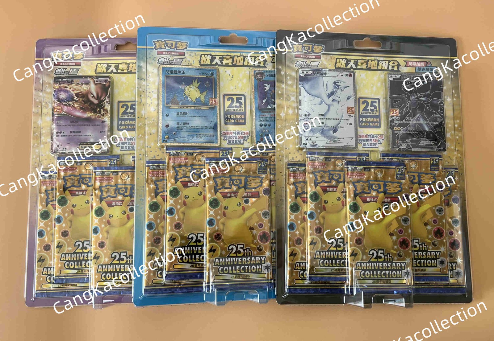 Pokemon Chinese S8a 25th Anniversary 3 "Rapture" Gift Boxes- One of Each IN HAND