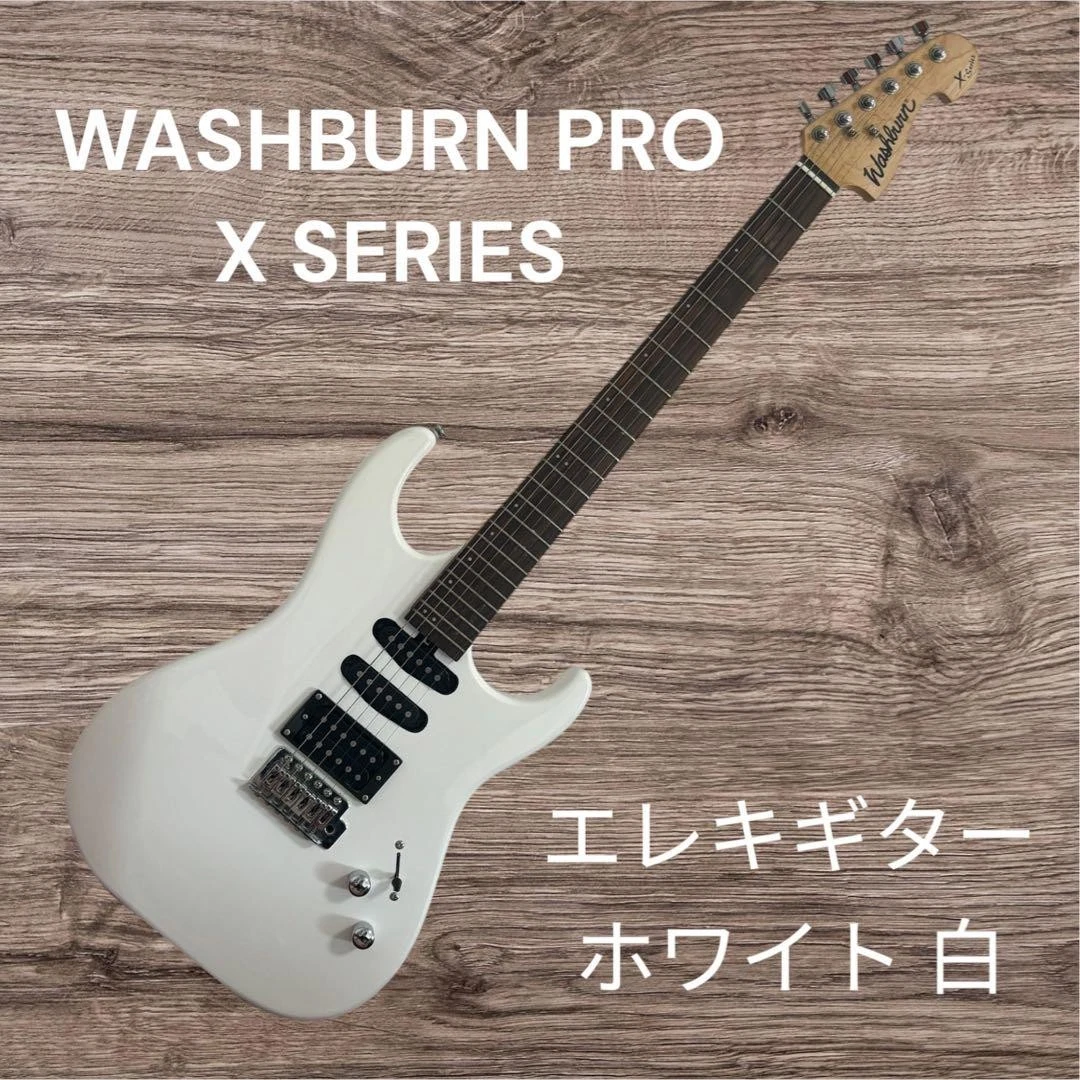 WASHBURN PRO X SERIES エレキギター ホワイト Washburn X Series Guitar for sale | eBay