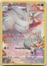 Frosmoth TG04/TG30 Holo Astral Radiance Trainer Gallery Pokemon NM/M