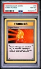 1999 POKEMON BASE SET UNLIMITED #90 SUPER POTION PSA 8