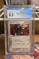 Pokemon Aggron EX Sandstorm Holo Card CGC 8.5