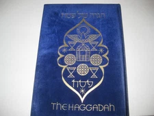 VELVET Passover Haggadah by Abraham Regelson & illustrated by Siegmund Forst