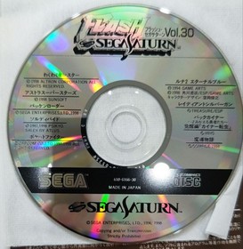 valuable flash saturn vol30 SEGA Japan yg