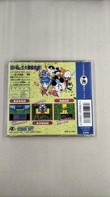 Hudson Momotaro Legend Gaiden PC Engine HU Card Software Momotaro Legend Gaiden