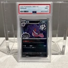 Pokémon Gengar 2025 CBB3 CS #06 PSA 9