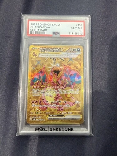 2023 Pokemon Ruler of the Black Flame Charizard ex 139/108 UR PSA 10  Japanese