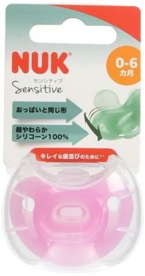 Nuk Pacifier With Hygienic Disinfection Case For 0-6 Months OCNK901039143