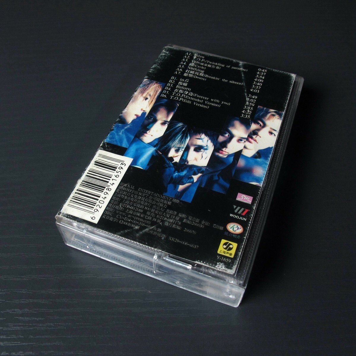 神话 Shinhwa - T.O.P. CHINA Import Cassette Tape K-POP #0903* | eBay