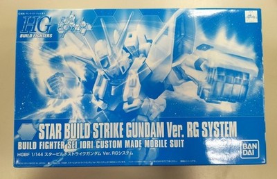Star Build Strike Gundam  VER.RG System Bandai