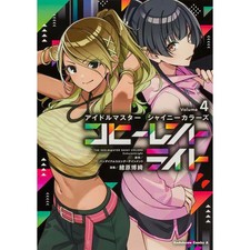 THE IDOLM@STER Shiny Colors Coherent Light Vol 4 Kadokawa Comics Ace Used