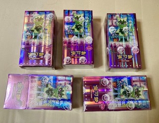 5 Sealed Boxes Bundle | Pokémon TCG S Chinese Gem Pack CBB5C Vol.5 Box 2026